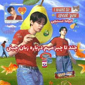 عکس}