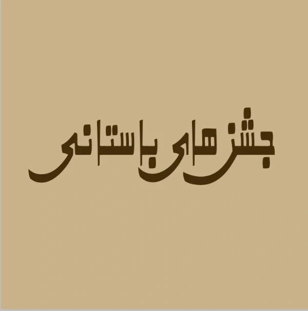 عکس