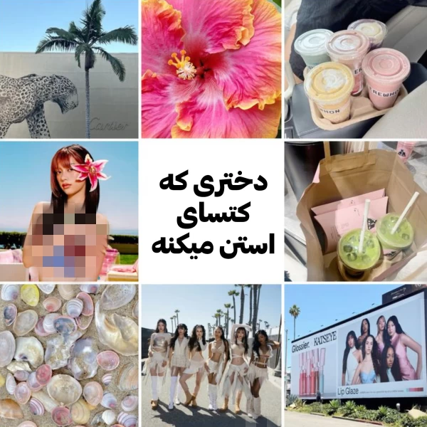 عکس