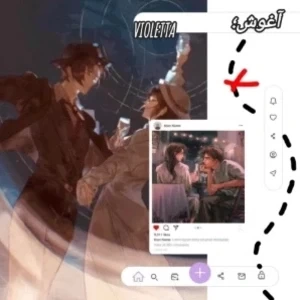 عکس اغوش؛