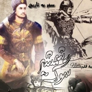 عکس}