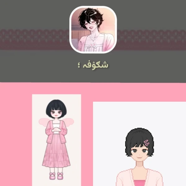 عکس