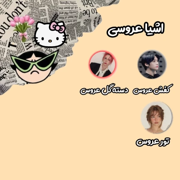 عکس