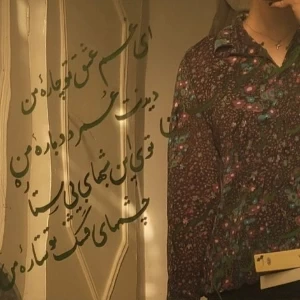 عکس مهآ ، گمشده در میانگران .