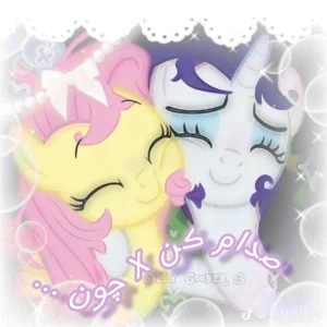 عکس صدام کن X چون ...  (pony ver)