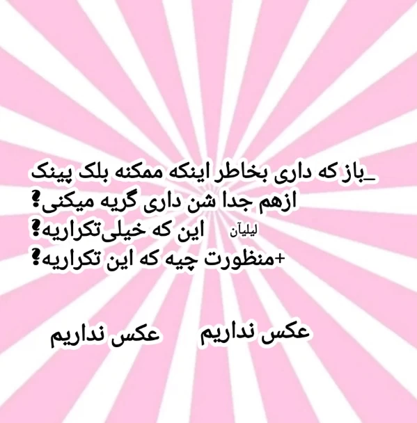 عکس