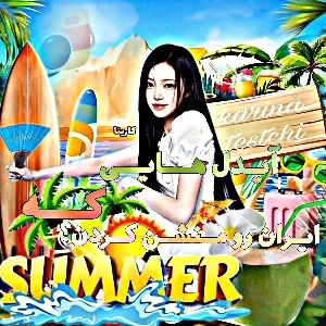کاور