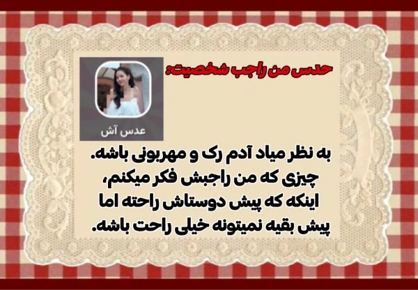 عکس