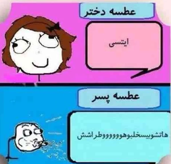 عکس