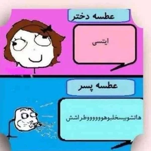 عکس}