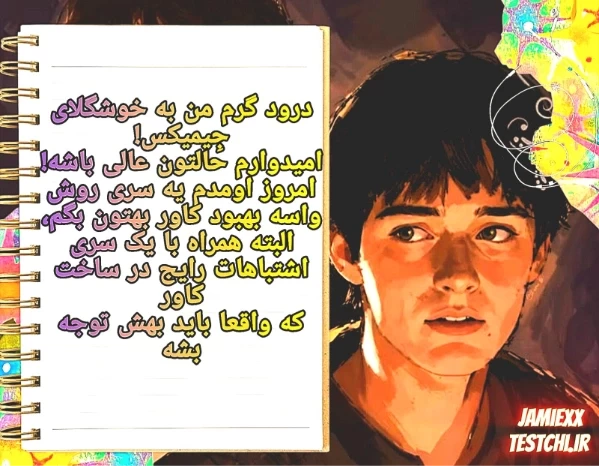عکس
