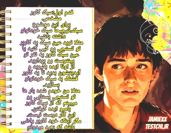 عکس