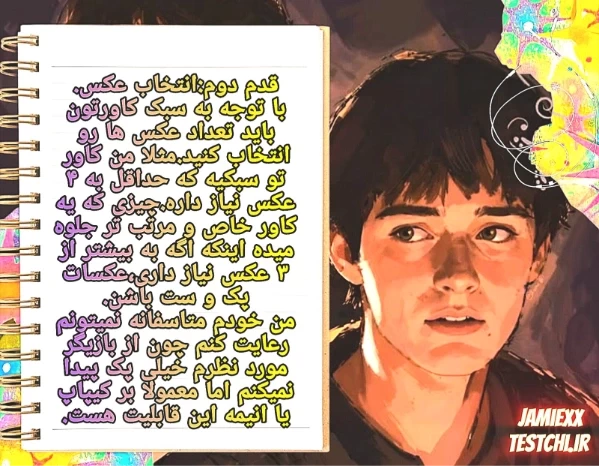 عکس
