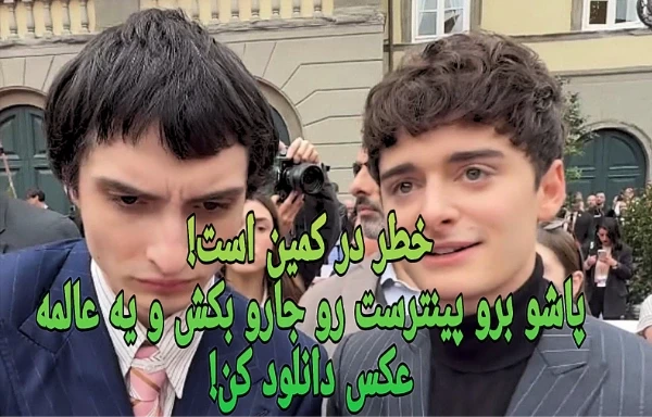 عکس