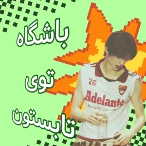 عکس