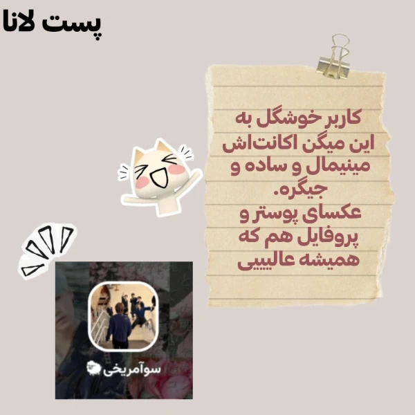 عکس