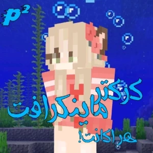 کاور