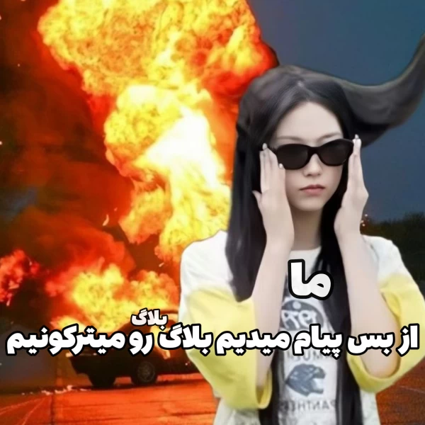عکس