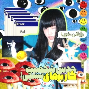 عکس}