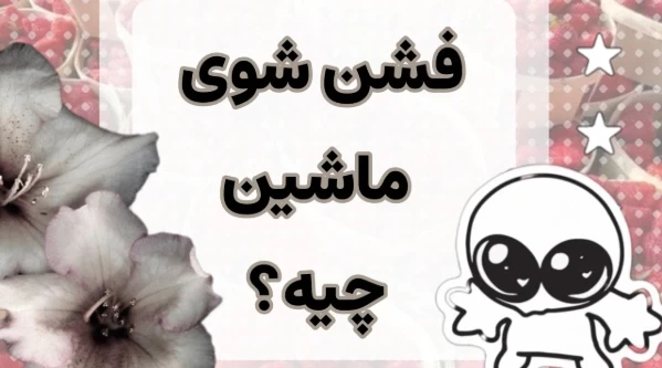 عکس