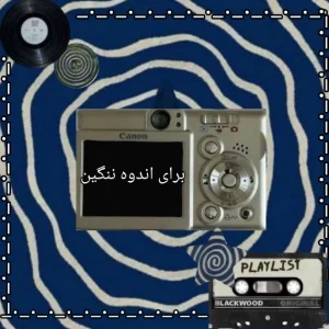 کاور