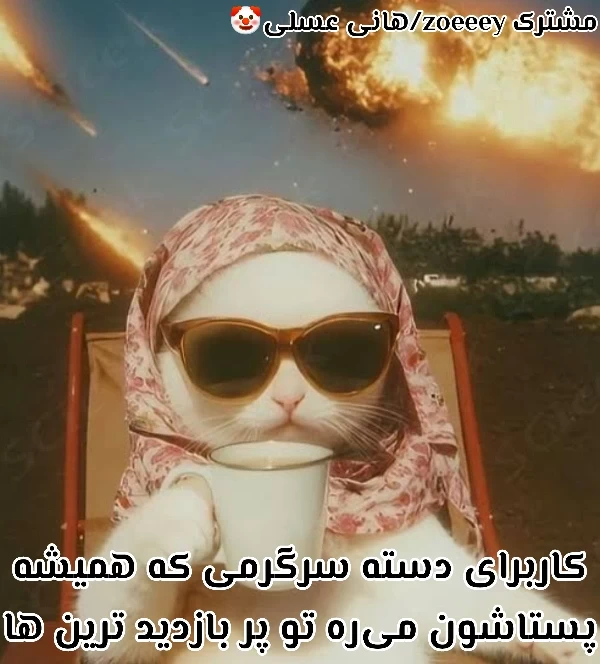عکس