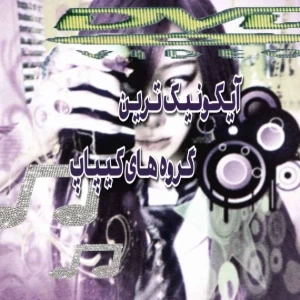 کاور