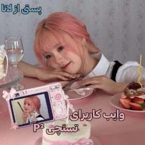 عکس}
