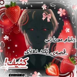 کاور