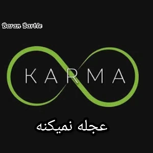 کاور