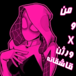 کاور