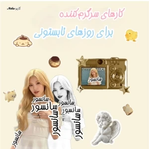 عکس}