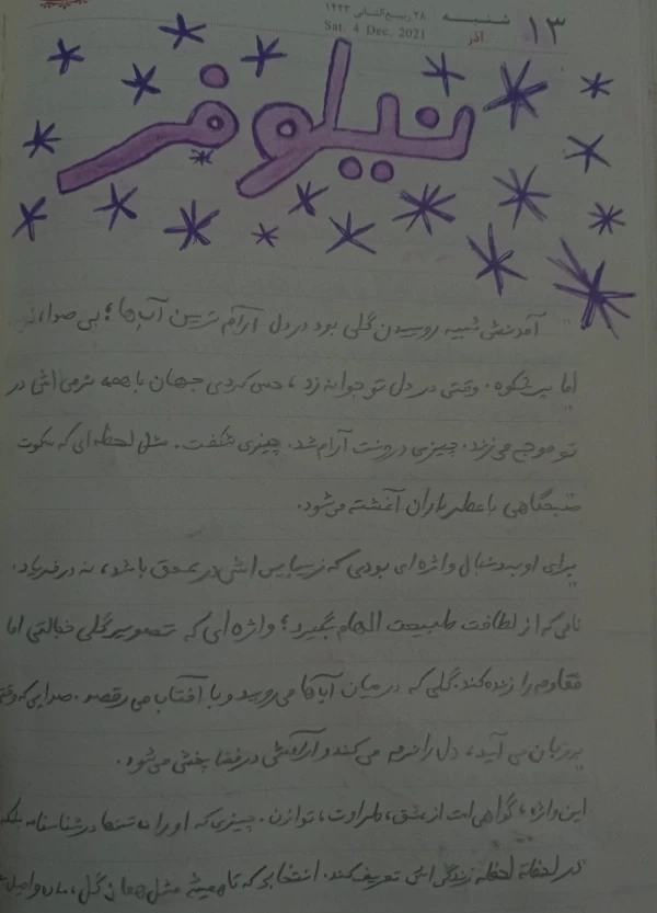 عکس