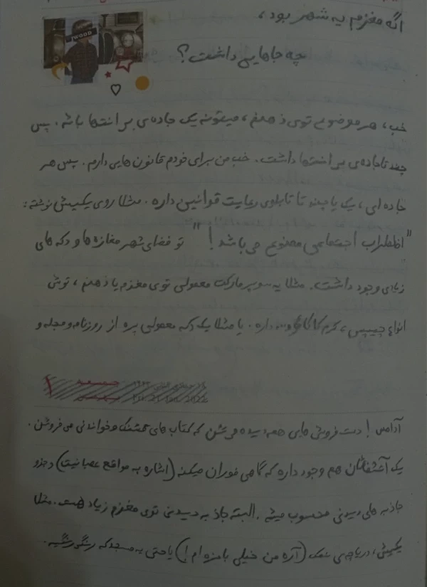 عکس