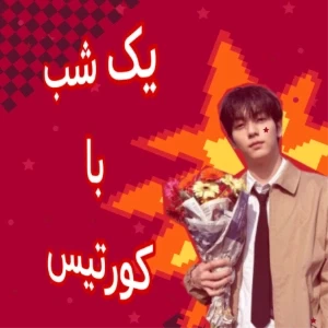 عکس}