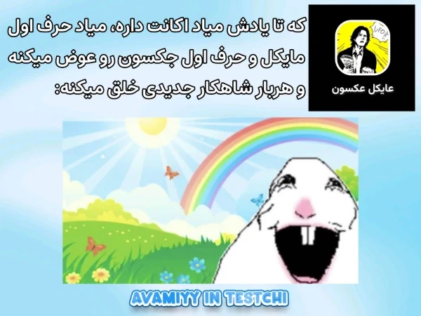 عکس