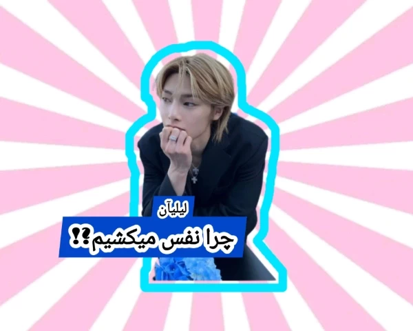 عکس