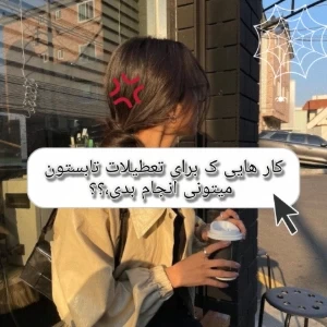 عکس}