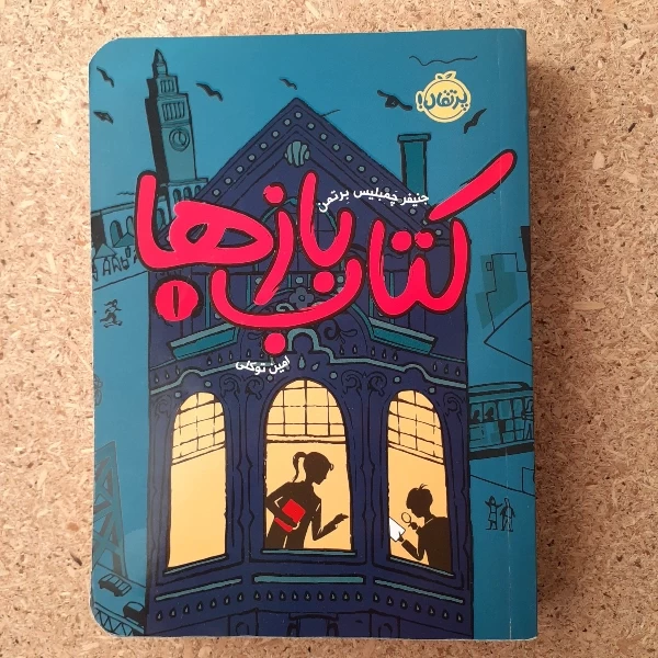 عکس