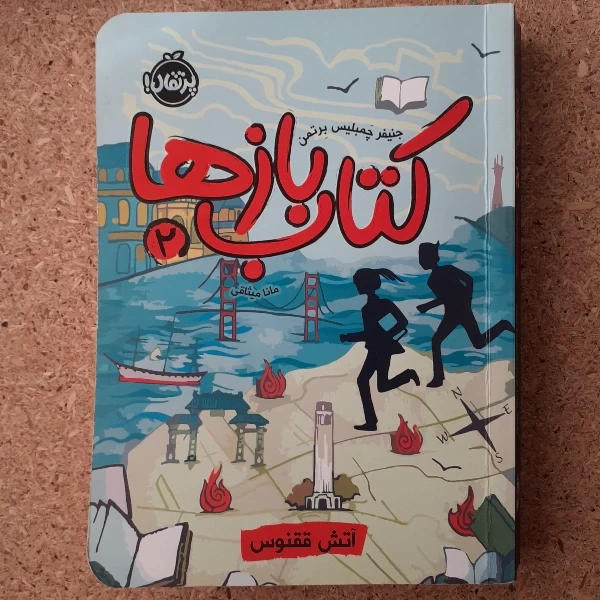 عکس
