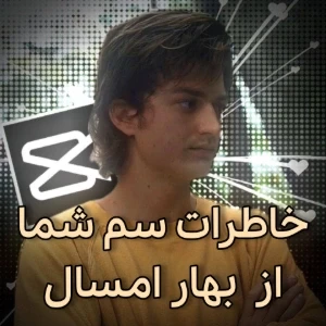 عکس}
