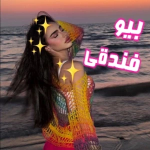 عکس 𝐁𝐢𝐨-𝐅𝐚𝐧𝐝𝐨𝐠𝐡