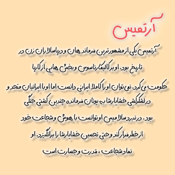 عکس