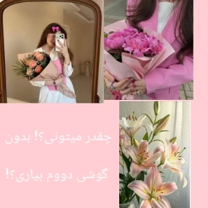 عکس}