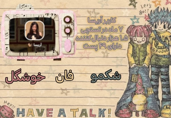 عکس