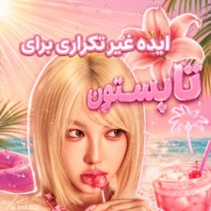 کاور