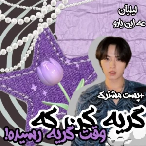 عکس}