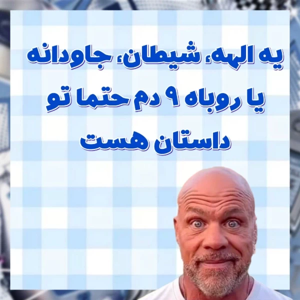 عکس