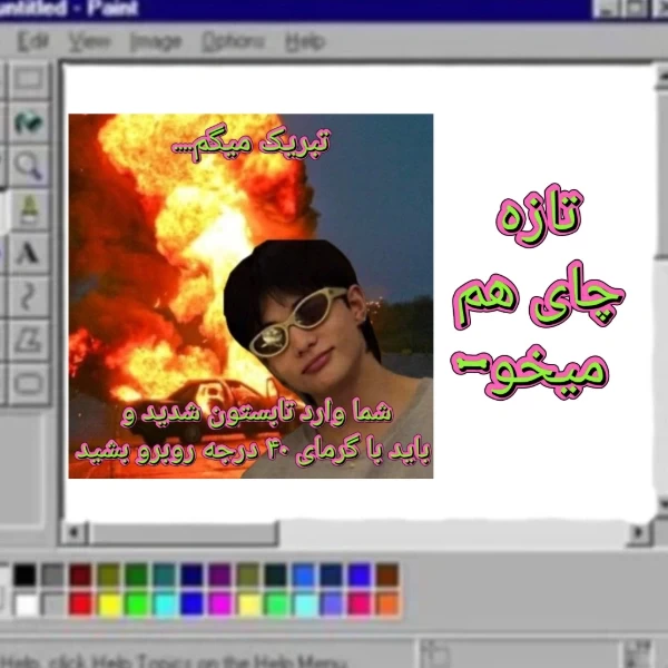 عکس