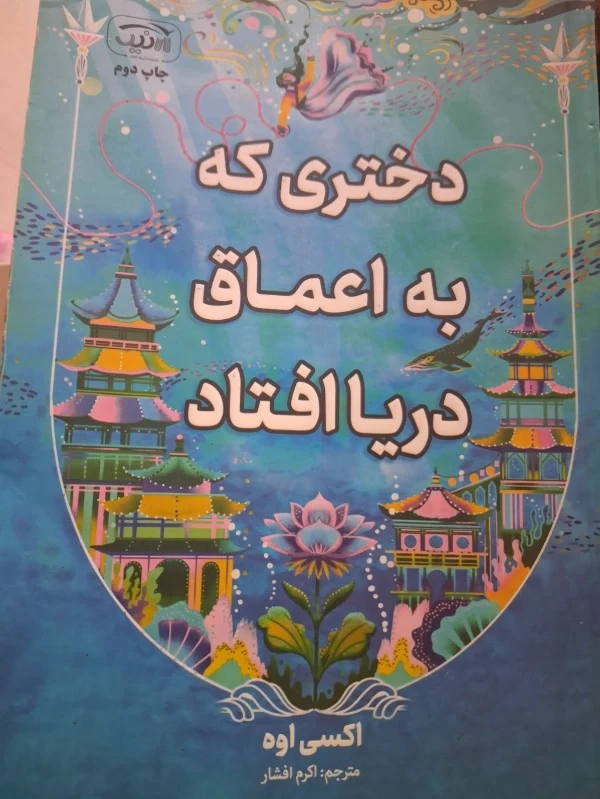 عکس